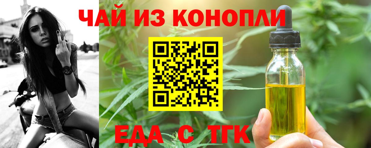 Кыштым  Canna-Cookies марихуана  Вход с VPN 