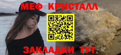 а пвп мука Ленинск-Кузнецкий
