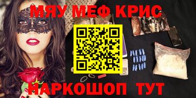 а пвп мука Ленинск-Кузнецкий