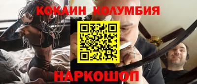 меф Лесной