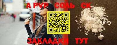 а пвп мука Ленинск-Кузнецкий