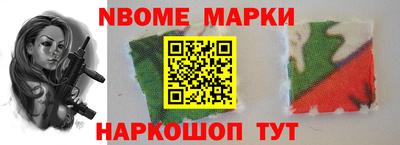меф Лесной