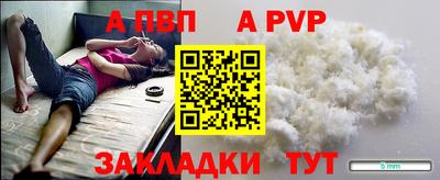 меф Лесной