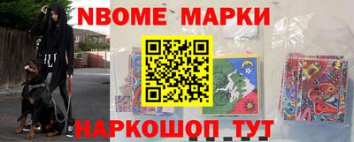 бутират Магнитогорск