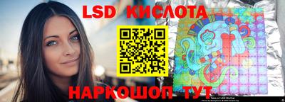 меф Лесной
