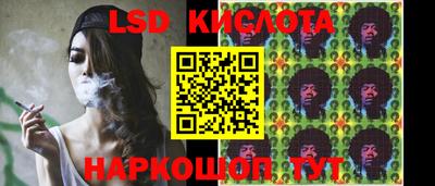 меф Лесной