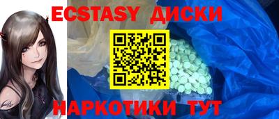 меф Лесной