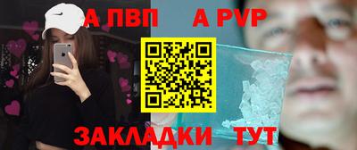 а пвп мука Ленинск-Кузнецкий