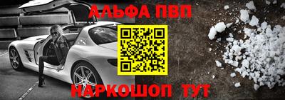 меф Лесной