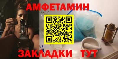 меф Лесной