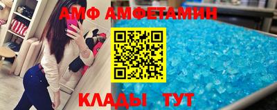 меф Лесной