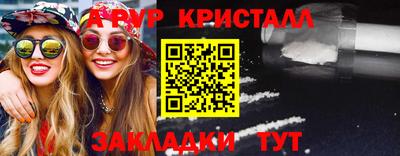 меф Лесной