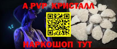 меф Лесной