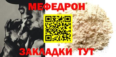 а пвп мука Ленинск-Кузнецкий