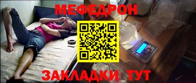 а пвп мука Ленинск-Кузнецкий
