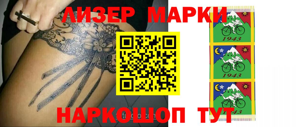 Лсд 25 экстази  Вход с VPN  Кыштым  Лсд 25 экстази кислота  Лсд 25 экстази ecstasy 