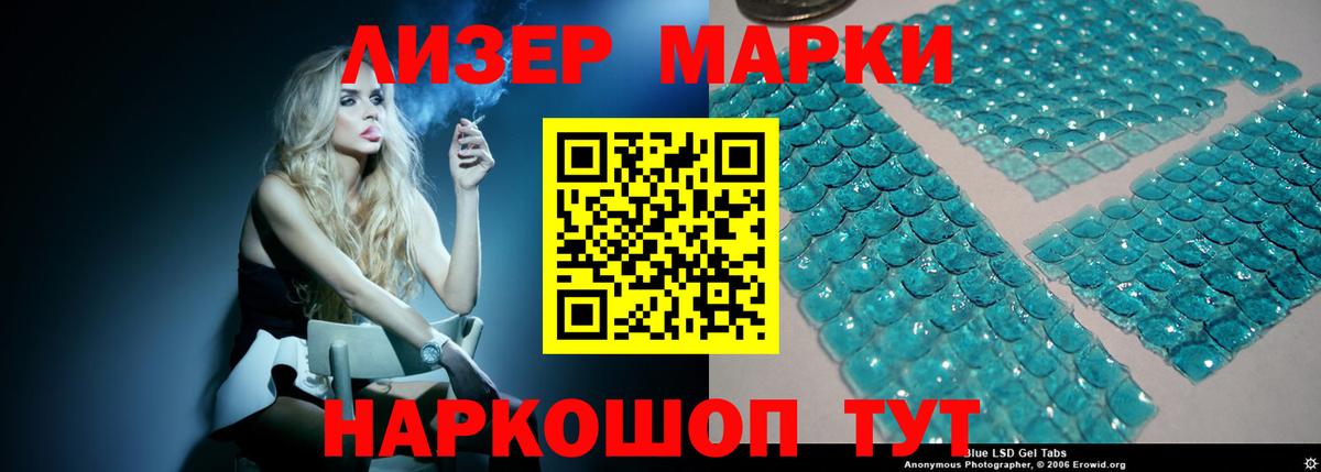 LSD-25 экстази кислота Кыштым