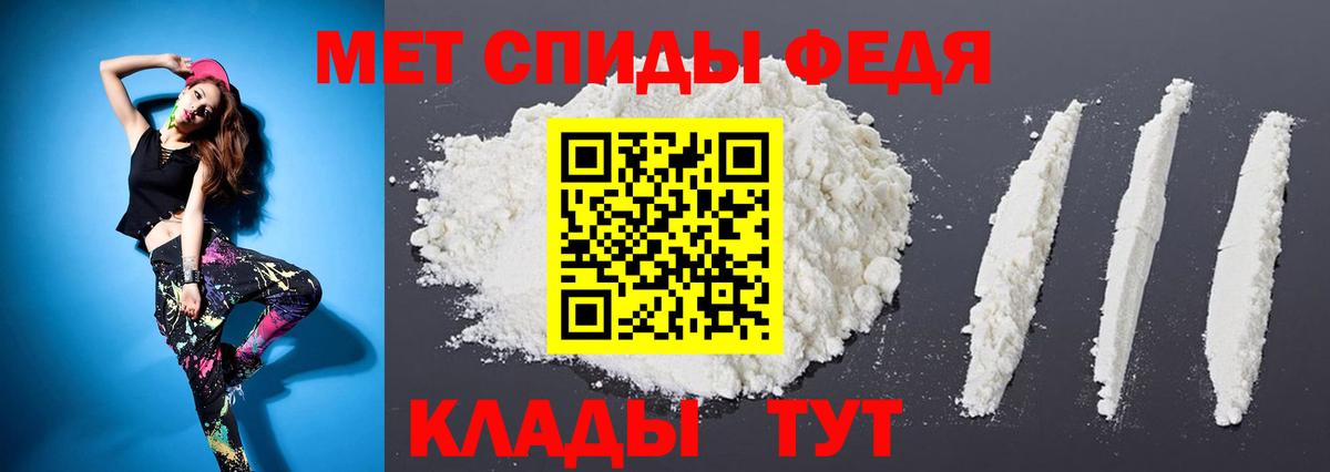 Кыштым  Метамфетамин пудра  Вход с VPN 