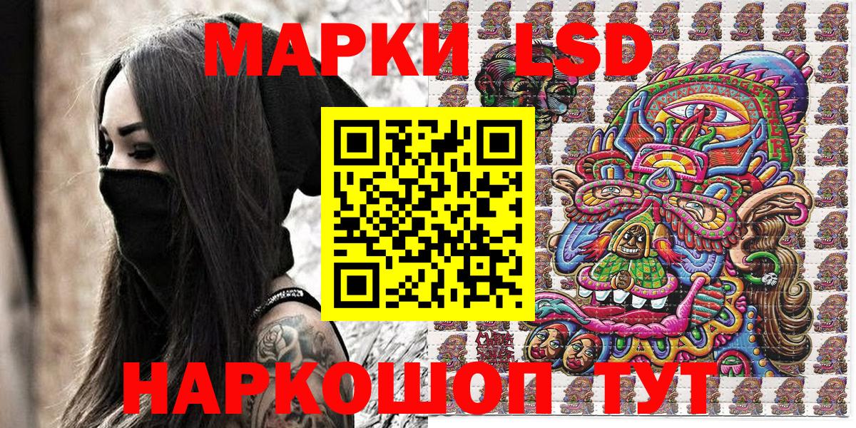 Марки N-bome 1,8мг  Вход с VPN  Марки N-bome 1,8мг  Кыштым 